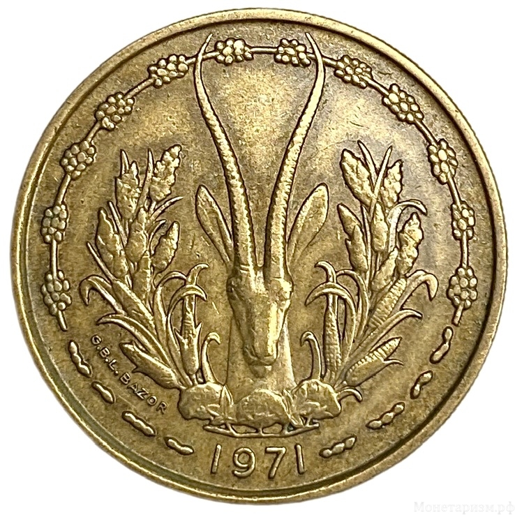 25 франков 1971 год.Антилопа.CFA.ВСЕАО.Западная Африка. 