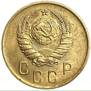 2 копейки 1939 год.Погодовка 1921-1957 гг.СССР.UNC 