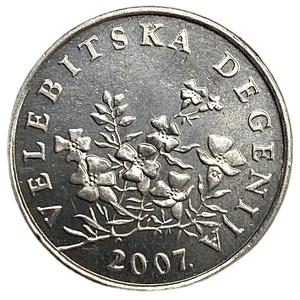 50 липа 2007 год.Дегения велебитская.Республика Хорватия.Proof.