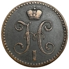 2 копейки серебром 1842 год СПМ.Николай I.Ижорский МД.РИ.Медь.