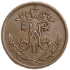 1/2 копейки 1912 год СПБ.Николай II.РИ.Медь.
