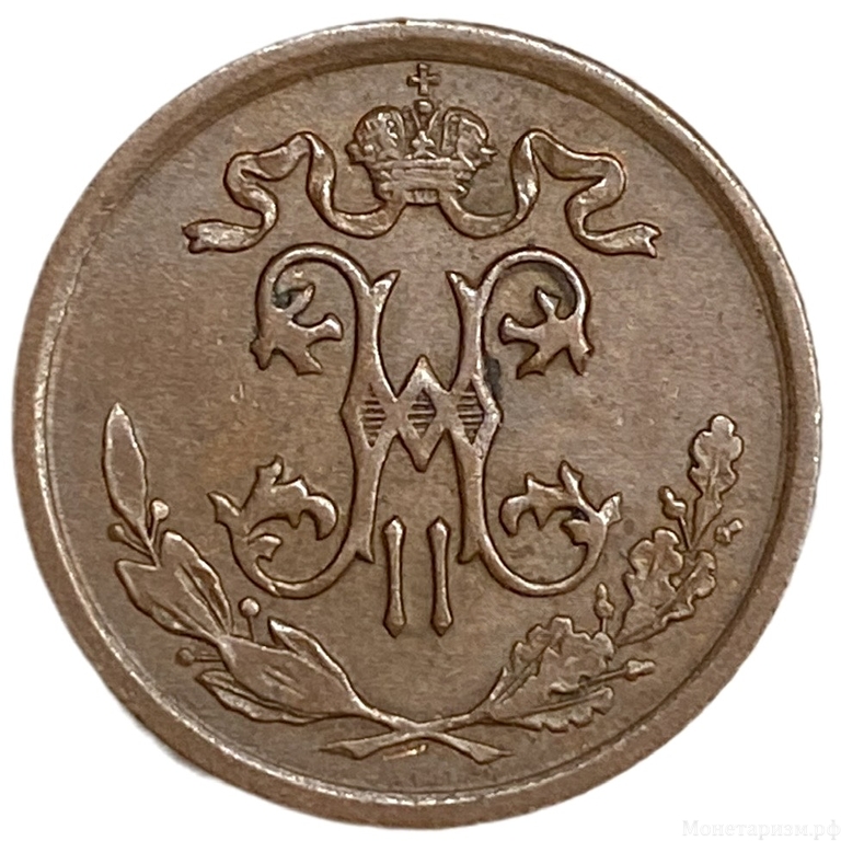 1/2 копейки 1912 год СПБ.Николай II.РИ.Медь.