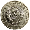 1 рубль 1974 год СССР UNC штемпельный.Погодовка 1961-1991.
