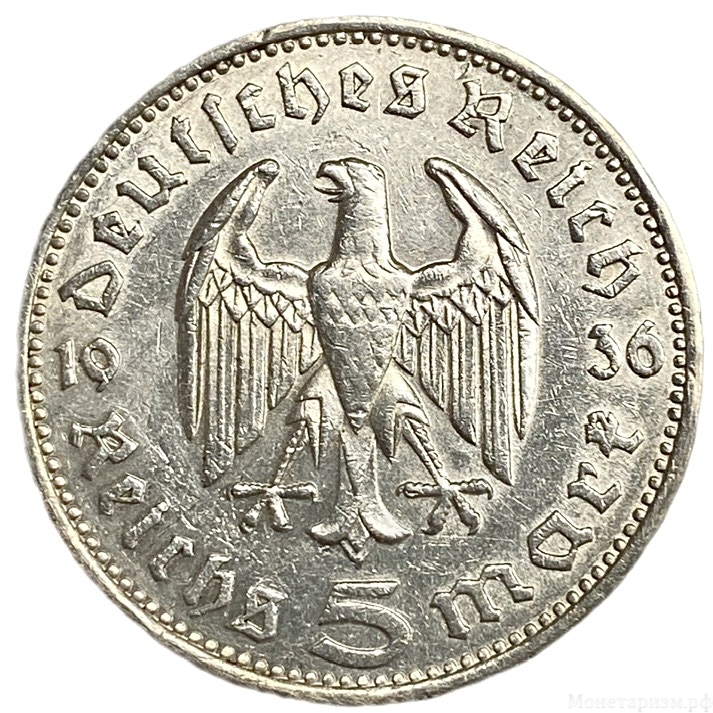 5 рейхсмарок 1936 год F.Пауль фон Гинденбург.Курица.Германия.3-ий Рейх.Серебро.  
