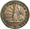 1 лей 1950 год.Нефтяная вышка.Румынская Народная Республика.Румыния.