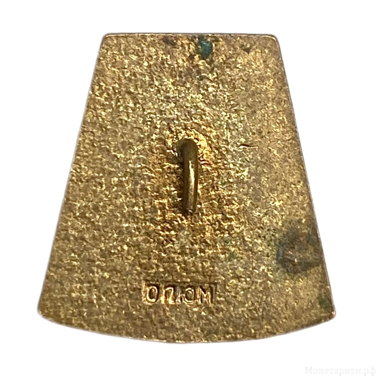 Знак памятный.Стадион имени Ленина.Ленинград.СССР.ЛЮМ,тяжелый.