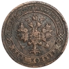 1 копейка 1901 год СПБ.Николай II.Медь.