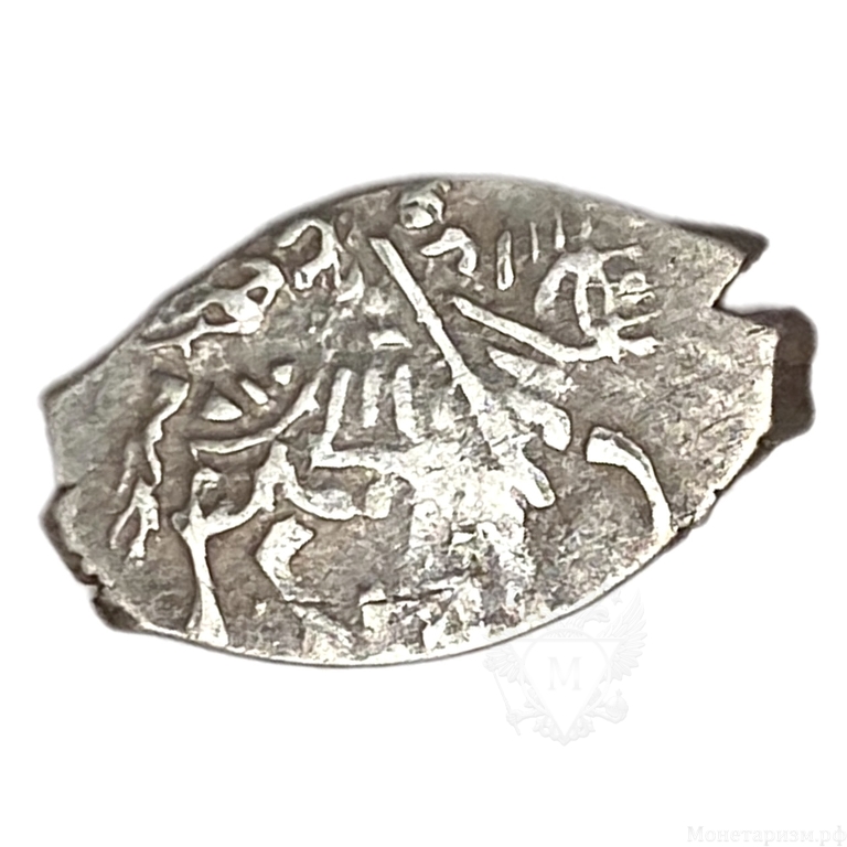 Чешуя 1613-1645 гг.Михаил Федорович.Серебро.   