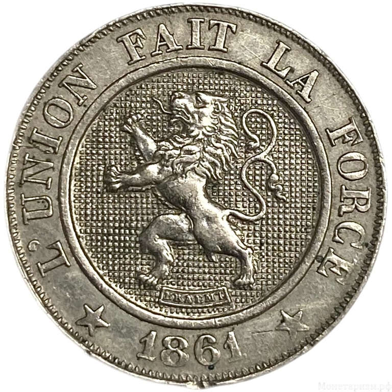 10 сантимов 1861 год.Леопольд I.Бельгия.  