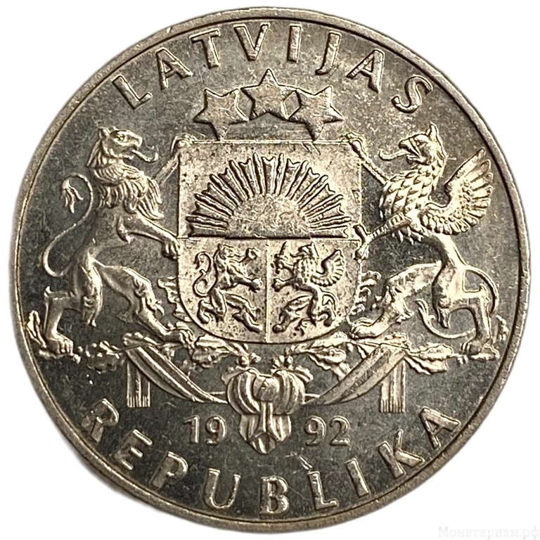 2 лата 1992 год.Корова.Латвия.Proof.