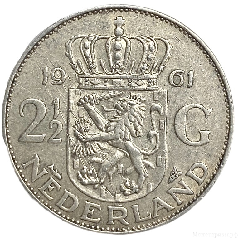 2 гульдена 1961 год.Королева Юлиана.Нидерланды.Серебро.