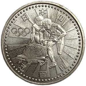 500 йен 1997 год.Бобслей.Олимпиада в Нагано.Акихито.Япония. 