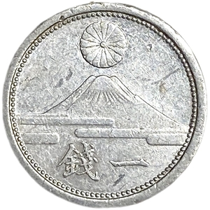 1 сен 1941 год.Эра Сёва.Хирохито.Япония. 