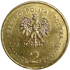 2 злотых 2010 год.Легкая кавалерия Наполеона.Польша.