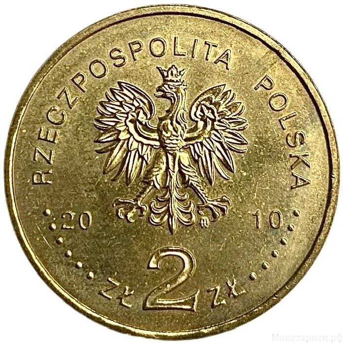 2 злотых 2010 год.Легкая кавалерия Наполеона.Польша.