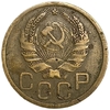 5 копеек 1940 год.Погодовка.СССР.