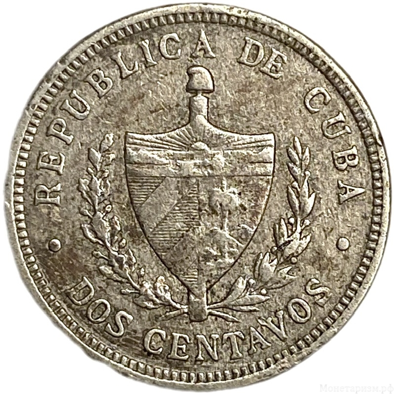 2 сентаво 1915 год.Куба. 
