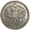 1 рубль 1906 год.ЭБ.Николай II.Копия.  