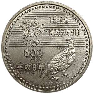 500 йен 1997 год.Бобслей.Олимпиада в Нагано.Акихито.Япония. 