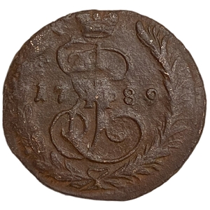 Копейка 1789 год ЕМ.Екатерина lI.Медь.