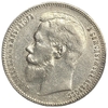 1 рубль 1898 год А.Г.Николай II.РИ.Серебро.AUNC.