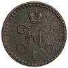 1/2 копейки серебром 1840 год СПМ.Николай I.РИ.Медь.