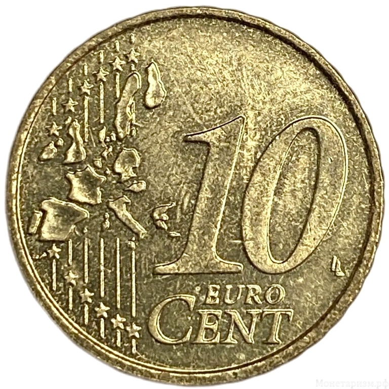 10 евроцентов 1999 год.Альберт II.Бельгия.  