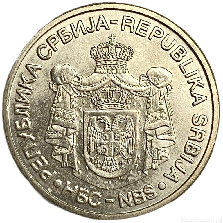 20 динаров 2010 год.160 лет со дня рождения Джорджа Вайферта.Сербия. 