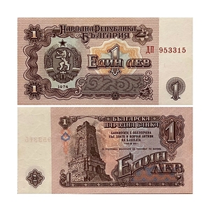 1 лев 1974 год.Башня.Банкнота.Болгария.
