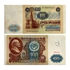100 рублей 1991 год.Серия БТ.Банкнота СССР.