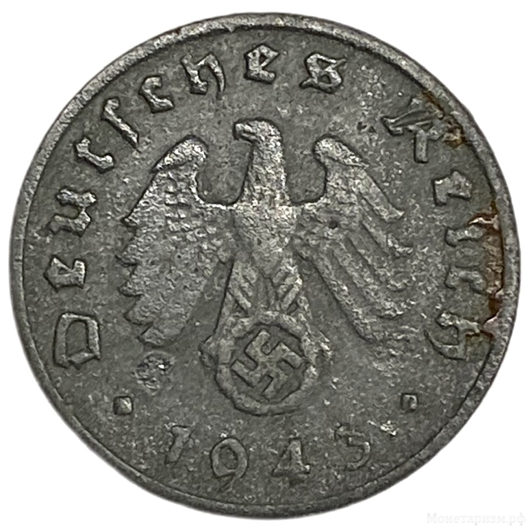 1 рейхспфенниг 1943 год.Двор А.3 рейх.Германия.  