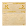 10 рублей 1992 год.ОАО Саранскинструмент.Купон.