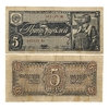 5 рублей 1938 год.Казначейский билет.Летчик.Серия Яи.СССР.Бона.
