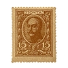15 копеек 1915 год Николай I.1 выпуск.Деньги-марки.Бона.