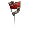 Знак на иголке.100 лет В.И.Ленину.Львов.СССР.Тяжелый,эмаль.